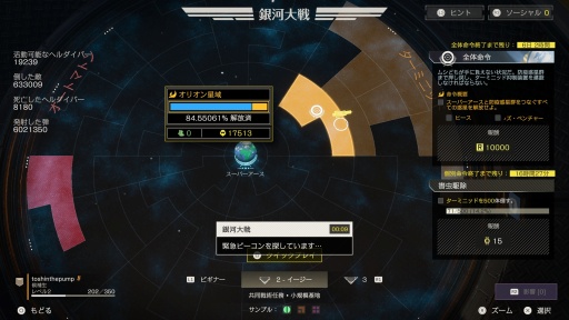 ���������꡼ No.012�Υ���ͥ������ / �������������ǥ�Υӥǥ������໺�Ȥ����Ĥ��� �̲����Ϥ��������˱��Ф������ޥ���ץ쥤�������Ҳ�