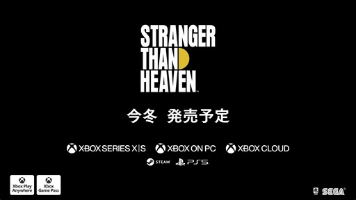 画像ギャラリー No.028のサムネイル画像 / 龍が如くスタジオ新作「STRANGER THAN HEAVEN」は今冬発売。菅原文太さん，Adoさん，スヌープ・ドッグさんら豪華キャスト発表。50年にわたる壮大な物語を描く