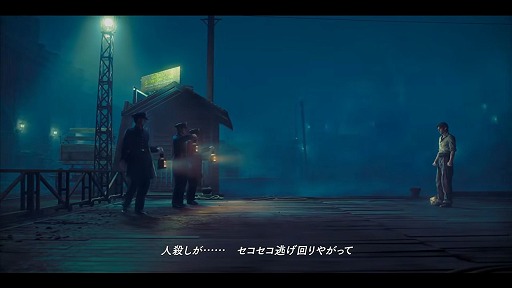 画像ギャラリー No.003のサムネイル画像 / 「STRANGER THAN HEAVEN」，福岡・小倉や広島・呉，大阪・ミナミのゲームプレイ映像を公開。“ショービズ”の詳細も明らかに