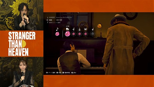 画像ギャラリー No.012のサムネイル画像 / 「STRANGER THAN HEAVEN」，福岡・小倉や広島・呉，大阪・ミナミのゲームプレイ映像を公開。“ショービズ”の詳細も明らかに