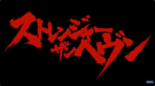 画像ギャラリー No.020のサムネイル画像 / 「STRANGER THAN HEAVEN」と東映がコラボ。「仁義なき戦い」をはじめとした映画作品がゲーム内に登場［TGS2026］