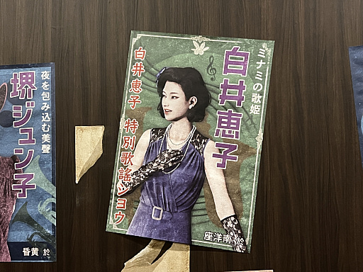 画像ギャラリー No.005のサムネイル画像 / 喉越しだけじゃない。苦くて旨い，男の一生。「STRANGER THAN HEAVEN」の展示ゾーンで，その神髄を浴びるように味わえた［TGS2026］