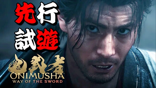 ڵ Way of the Swordԥץ쥤4Kgamescom 2025