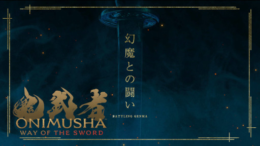 画像ギャラリー No.001のサムネイル画像 / 「鬼武者 Way of the Sword」，剣戟アクションを紹介する特別映像を公開。大塚明夫さんがナレーションを担当