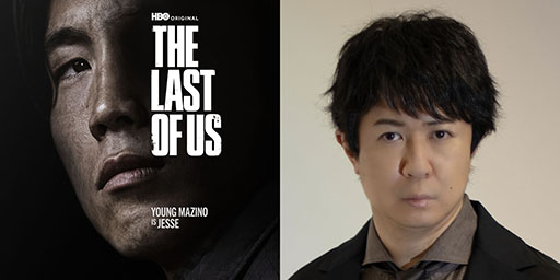 ꡼ No.013Υͥ / ɥޡTHE LAST OF US 2סܸǤۿU-NEXTǳϡ줵󡤿¤饲ǤƱ㥹Ȥ