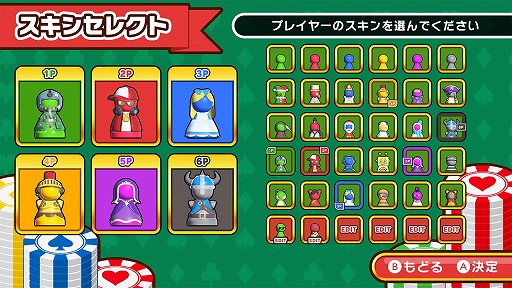 ���������꡼ No.017�Υ���ͥ������ / ����ѡ��ƥ���������֤������������Υѡ��ƥ��ס�12����Υ�������Ͽ������DLC�֤�äȥ����󥳥쥯�����פ��ۿ������Ρ�DLC���åȤ�ȯ��