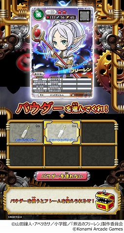 ���������꡼ No.005�Υ���ͥ������ / �֥��쥫�Хȥ�2�סߡ������Υե꡼���ץ���ܤ�1��15���˥������ȡ��ɤ߹����ե꡼���Υ��쥫�ϡַ�������� 2���פ���Ͽ��