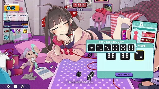 画像ギャラリー No.003のサムネイル画像 / 「メンヘラリウム」，ゲーム序盤を遊べるデモ版を配信開始。難度選択追加や特殊ルールの仕様変更など，前回のデモ版から多数の調整を実施