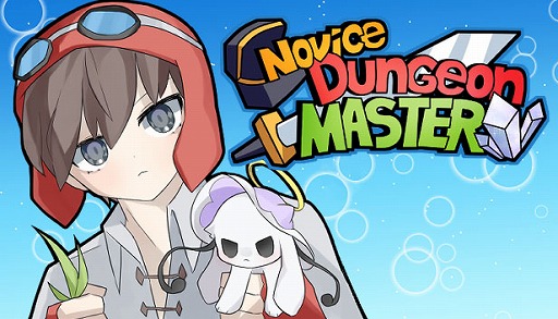 Ԥ˿͵Τ礦ɤ󥸥ܻؤбĥNovice Dungeon Masterס򳫻