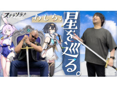 路㤬TVκǿưǤϡYostarοȥ֥ƥ饽פץ쥤ͻҤϤ