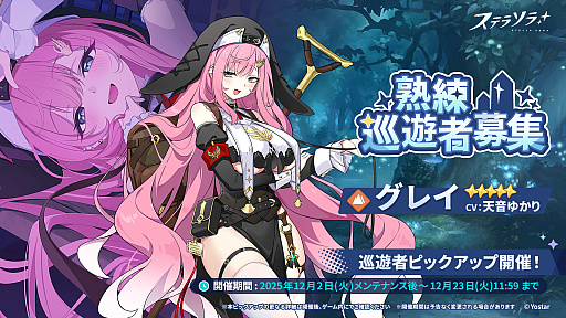 ꡼ No.001Υͥ / ֥ƥ饽ס5ͷԡ֥쥤פΥԥååץ򳫻ϡƥꥢΥʥ᡼Хȥѥ2Ⳬ