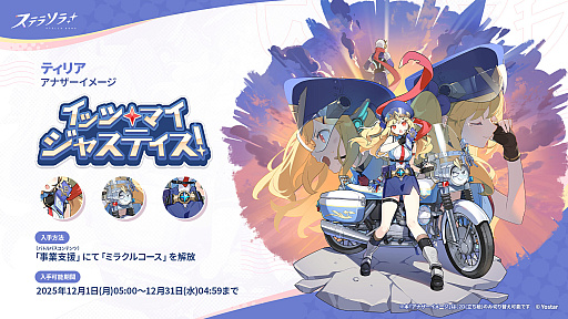 ꡼ No.003Υͥ / ֥ƥ饽ס5ͷԡ֥쥤פΥԥååץ򳫻ϡƥꥢΥʥ᡼Хȥѥ2Ⳬ