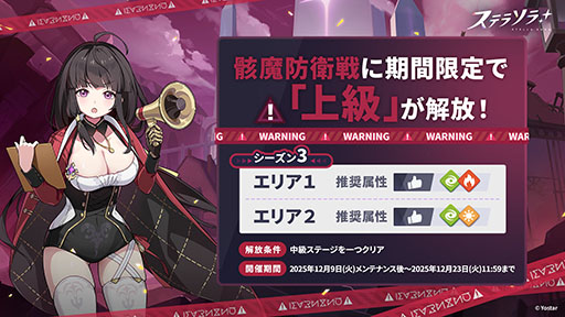 ���������꡼ No.005�Υ���ͥ������ / �֥��ƥ饽��ס���5�֥ʥĥ��ס�CV����ƣ �šˤ���Լ����Ȥʤ뿷������򳫺š��ᥤ�󥹥ȡ��꡼��;ϡ�̴����ءפ�����ɲä�