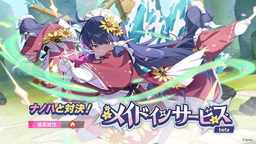 ���������꡼ No.030�Υ���ͥ������ / �֥��ƥ饽��ס����ꥹ�ޥ����٥�Ȥ�12��23���˳��ϡ������5��ͷ�ԡ֥顼�������ˡפ�Ʊ���˻����