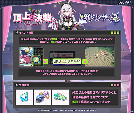 ���������꡼ No.007�Υ���ͥ������ / �֥��ƥ饽��ס����ꥹ�ޥ����٥�ȡ���᤯�ȼԤ����������פ򳫻ϡ������5��ͷ�ԡ֥顼�������ˡס�CV�����椢���ߡˤ⿷���˼���