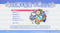 画像ギャラリー No.037のサムネイル画像 / 「ステラソラ」，イベント「夜暗に踊る狐独な影」を4月16日に開始。限定巡遊者「オトハ」も同時に登場