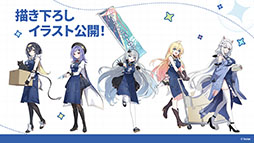 画像ギャラリー No.048のサムネイル画像 / 「ステラソラ」，イベント「夜暗に踊る狐独な影」を4月16日に開始。限定巡遊者「オトハ」も同時に登場