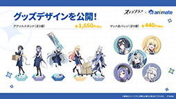 画像ギャラリー No.049のサムネイル画像 / 「ステラソラ」，イベント「夜暗に踊る狐独な影」を4月16日に開始。限定巡遊者「オトハ」も同時に登場