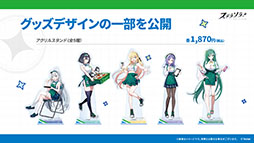 画像ギャラリー No.065のサムネイル画像 / 「ステラソラ」，イベント「夜暗に踊る狐独な影」を4月16日に開始。限定巡遊者「オトハ」も同時に登場