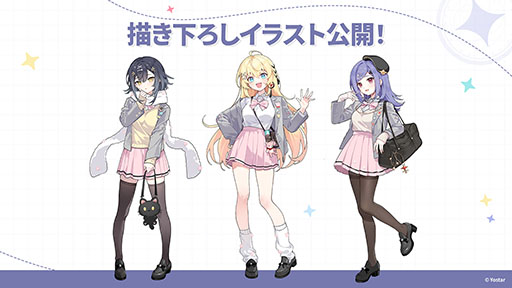 画像ギャラリー No.073のサムネイル画像 / 「ステラソラ」，イベント「夜暗に踊る狐独な影」を4月16日に開始。限定巡遊者「オトハ」も同時に登場