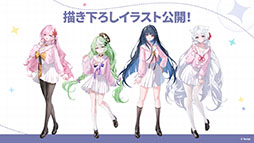 画像ギャラリー No.074のサムネイル画像 / 「ステラソラ」，イベント「夜暗に踊る狐独な影」を4月16日に開始。限定巡遊者「オトハ」も同時に登場