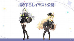 画像ギャラリー No.075のサムネイル画像 / 「ステラソラ」，イベント「夜暗に踊る狐独な影」を4月16日に開始。限定巡遊者「オトハ」も同時に登場