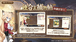 画像ギャラリー No.024のサムネイル画像 / 「ステラソラ」に限定★5巡遊者「ウィロー(水着)」が7月21日に参戦。水着イベント「ワーキングサマーバケーション」の詳細も公開に