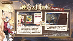 画像ギャラリー No.025のサムネイル画像 / 「ステラソラ」に限定★5巡遊者「ウィロー(水着)」が7月21日に参戦。水着イベント「ワーキングサマーバケーション」の詳細も公開に