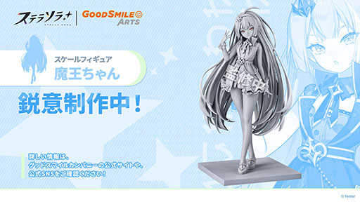 画像ギャラリー No.049のサムネイル画像 / 「ステラソラ」に限定★5巡遊者「ウィロー(水着)」が7月21日に参戦。水着イベント「ワーキングサマーバケーション」の詳細も公開に