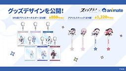 画像ギャラリー No.071のサムネイル画像 / 「ステラソラ」に限定★5巡遊者「ウィロー(水着)」が7月21日に参戦。水着イベント「ワーキングサマーバケーション」の詳細も公開に