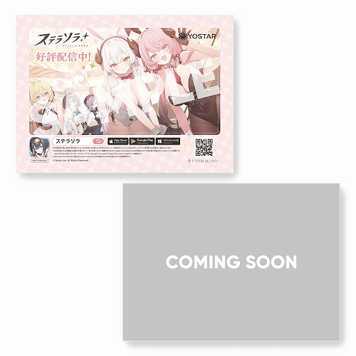 ���������꡼ No.003�Υ���ͥ������ / Yostar�����ߥå��ޡ����å�107�ˤơ�Yostar�ס֥��ƥ饽��פ�2�֡������Ÿ�����ƥ饽��֡����ǤϥΥ٥�ƥ��Ȥ��ơ������������ɤ����ۤ�ͽ��