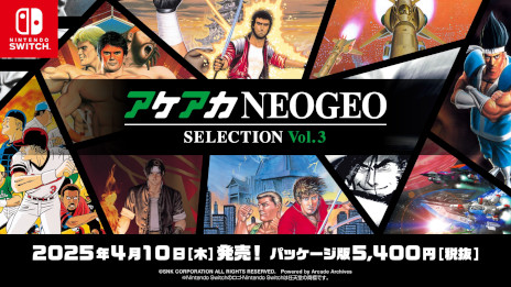 NEOGEO̾10ȥϿ֥NEOGEO 쥯סVol.3Vol.42025ǯ410ȯ䡣ͽդ