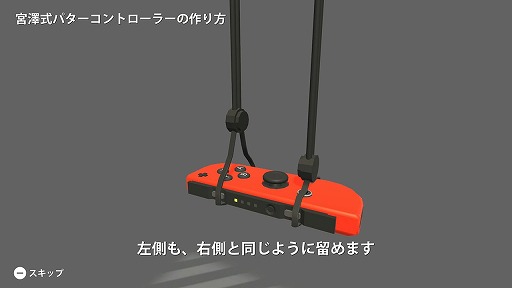 Joy-Con֤鲼ƥ󥰤르ե֥ѥ󥰡סSwitchȯ䡣९ꥨε߷κǿ