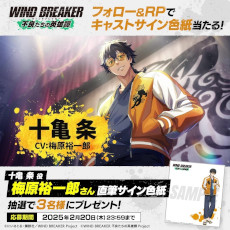 WIND BREAKER ɤαͺסԥץ쥤˻ä륤ե륨󥵡罸档߸͵ϺΥSNSڡ