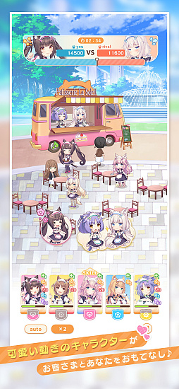 画像ギャラリー No.007のサムネイル画像 / 「ネコぱら セカイコネクト」，スマホ版を4月14日にリリース。PC版は今秋登場予定でスマホ版とのアカウント連携に対応