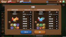 ꡼ No.007Υͥ / Ʈܤդˤ֥å󥲡Sabong Birdfightס¥ӥ򳫻ϡХȥۤڤ