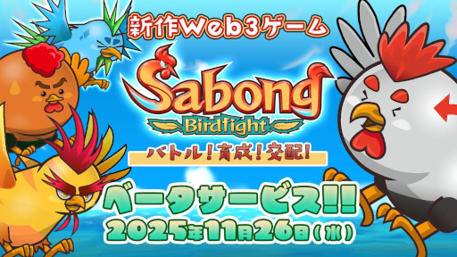 ꡼ No.010Υͥ / Ʈܤդˤ֥å󥲡Sabong Birdfightס¥ӥ򳫻ϡХȥۤڤ