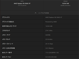 ꡼ No.008Υͥ / GeForce RTX 5060 vs. Radeon RX 9060 XTߥɥ륯饹GPUƱΤμϤŰ
