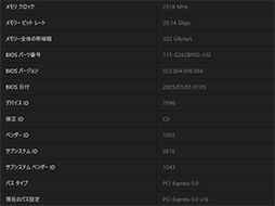 ꡼ No.009Υͥ / GeForce RTX 5060 vs. Radeon RX 9060 XTߥɥ륯饹GPUƱΤμϤŰ