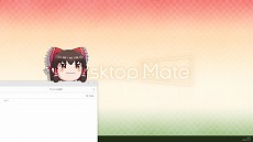 ꡼ No.013Υͥ / Desktop MateסDLC̴ס֤ä̴פȯ䡣̴Υܥϡ͵ͥ䤹ߤ줵ˤ봰Ͽ겼