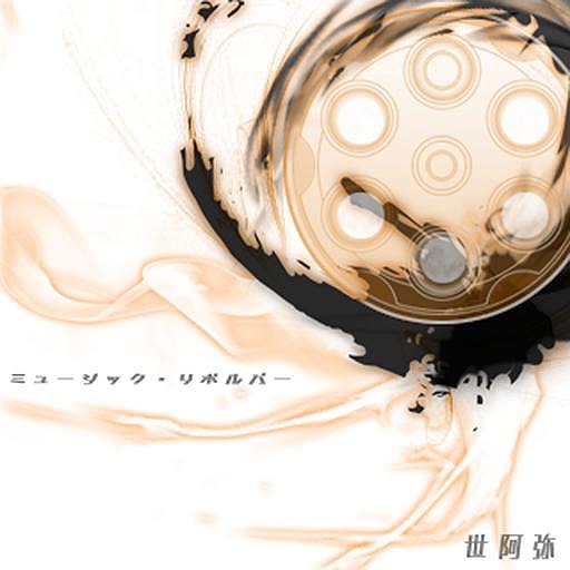 ���������꡼ No.011�Υ���ͥ������ / �֥��롼������������ �ե塼���㡼�ѥե����ޡ�����̵���ڶ�4�ʤ�1��8�����ɲá��ܥ����͵��ʡ֤��夦������פ򥷥꡼�����Ͽ