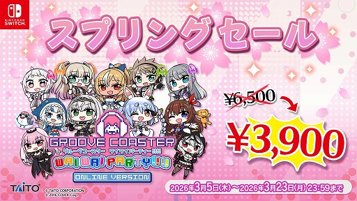 画像ギャラリー No.009のサムネイル画像 / 「グルーヴコースター フューチャーパフォーマーズ」東方アレンジ曲などを追加するアップデートを実施。40％オフのスプリングセールも開催