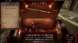 画像ギャラリー No.003のサムネイル画像 / 「ザ・ハウス・オブ・ザ・デッド2：リメイク」PS5/PS4向けパッケージ版を本日発売。グラフィックス刷新に加え，新武器などを収録