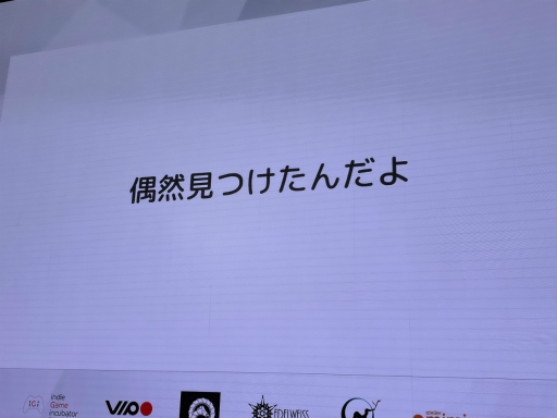 ꡼ No.013Υͥ / ⶶ᤬֏ooפγȯůؤȤϡߵᡦꡦǰ˥ƥȥץ쥤IDC2025