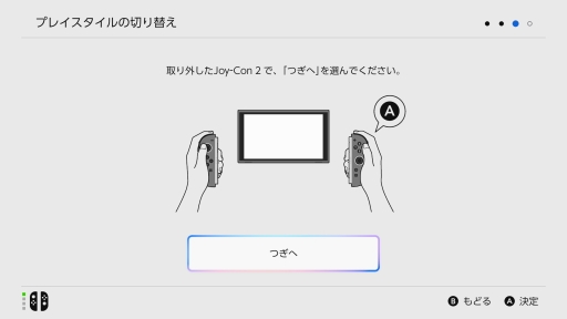 ꡼ No.002Υͥ / Nintendo Switch 2νǡ֤ޤ뤴žפäƤߤߤޤޤˤޤ뤴Ȥǡ²Switch2Ȥͤˤ꤬