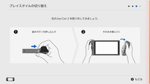 ꡼ No.003Υͥ / Nintendo Switch 2νǡ֤ޤ뤴žפäƤߤߤޤޤˤޤ뤴Ȥǡ²Switch2Ȥͤˤ꤬