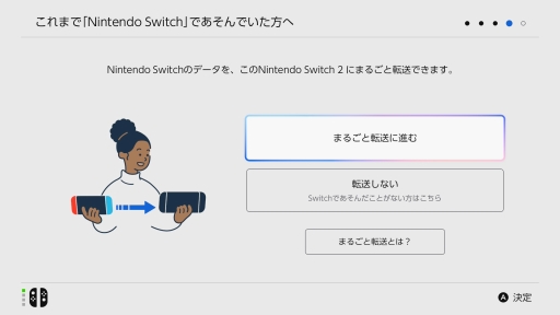 ꡼ No.005Υͥ / Nintendo Switch 2νǡ֤ޤ뤴žפäƤߤߤޤޤˤޤ뤴Ȥǡ²Switch2Ȥͤˤ꤬