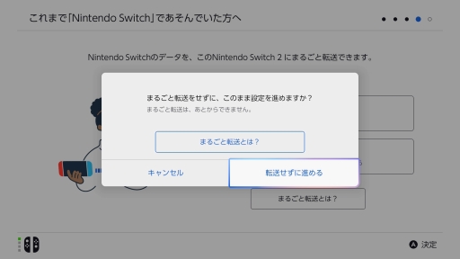 ꡼ No.006Υͥ / Nintendo Switch 2νǡ֤ޤ뤴žפäƤߤߤޤޤˤޤ뤴Ȥǡ²Switch2Ȥͤˤ꤬