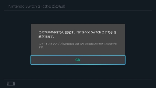 ꡼ No.009Υͥ / Nintendo Switch 2νǡ֤ޤ뤴žפäƤߤߤޤޤˤޤ뤴Ȥǡ²Switch2Ȥͤˤ꤬