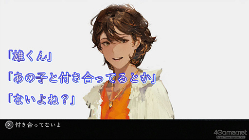 画像ギャラリー No.003のサムネイル画像 / あれ，Nintendo Switch 2が起きなくなった!?　そんなときに慌てないための修理体験記：オンラインの修理受付から○日で戻った話（2026年1月版）